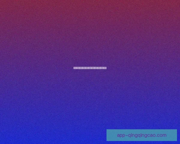 蜜桃视频免费观看：解锁视听盛宴，尽享无限精彩